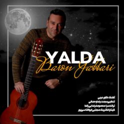 دانلود آهنگ بارن جباری یلدا